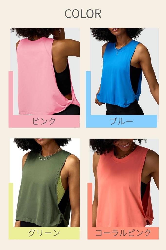 VEROMAN Yoga Short Top, Training, Sleeveless, Length, Ppi-nsc027 (Coral Pink, L)