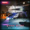 Syma S107G Remote Control Built-in Gyro RC Helicopter Drone Blue ES