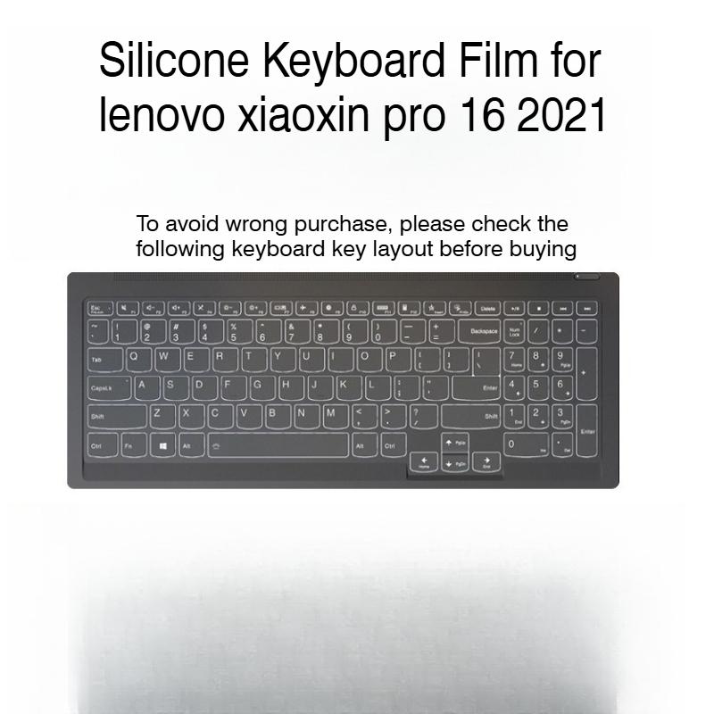 Силиконовая защитная пленка для клавиатуры для lenovo xiaoxin pro 16 2021 Чехол для клавиатуры