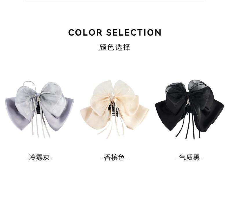ELLE Chiffon Flowing Ponytail Clip