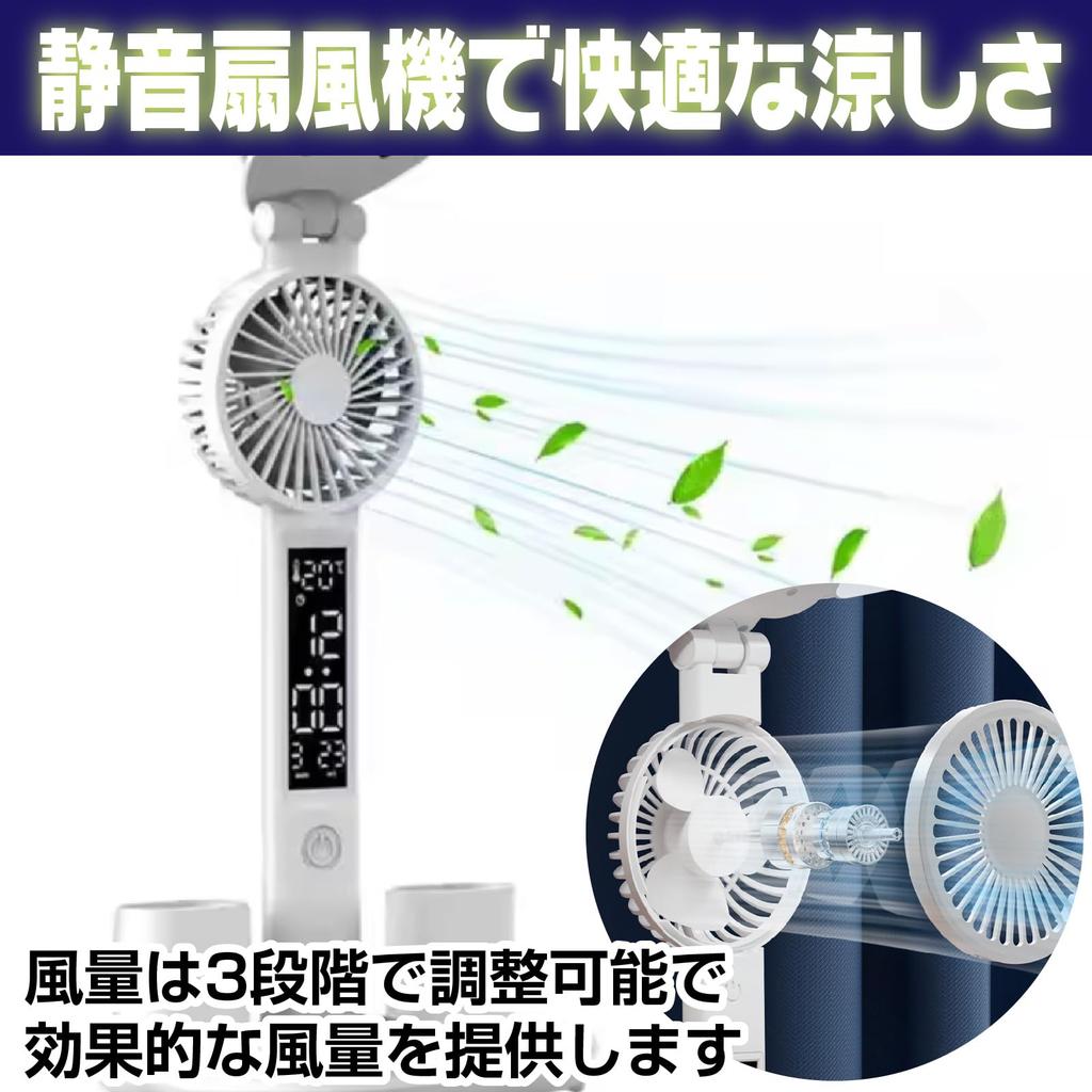 CAWKAY Table Lamp, LED Fan, Stand Light, Reading Light, Study Light, Desk Lamp, Powered, Heatstroke Prevention, Cooling Breeze, Foldable