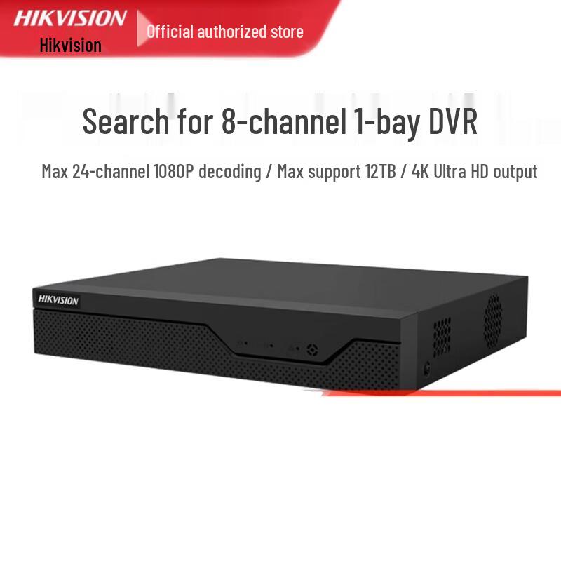 Hikvision 4K HD NVR Surveillance Host CN plug (adapter included)