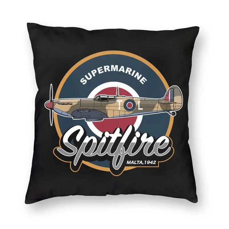 Бархатная наволочка с дизайном Supermarine Spitfire и кокардой ВВС Великобритании для любителей авиации