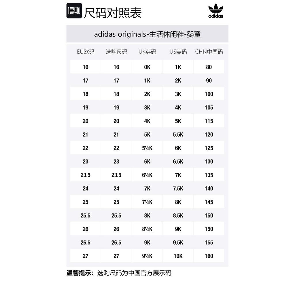 adidas Yeezy Boost 350 V2 Clay для малышей EG6881