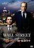 DVD  - Wall Street  Japan Movies & DVD Used