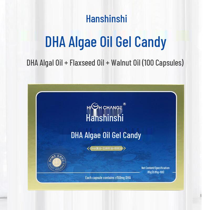 Hanshichen DHA Algae Oil Gummies for Brain Health