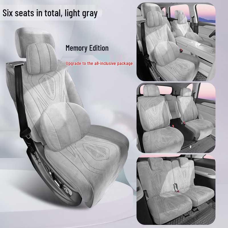 Weipai Lanshan Universal Suede Seat Cushion: All-Season, Breathable, for 25 Models