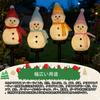 Solar Garden Light, Ornamental Light, Christmas Illumination, Snowman Christmas Decoration, LED Outdoor, Waterproof, Recessed, Automatically Turns On