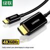 Ugreen Кабель-адаптер USB-C на HDMI 4K 60 Гц