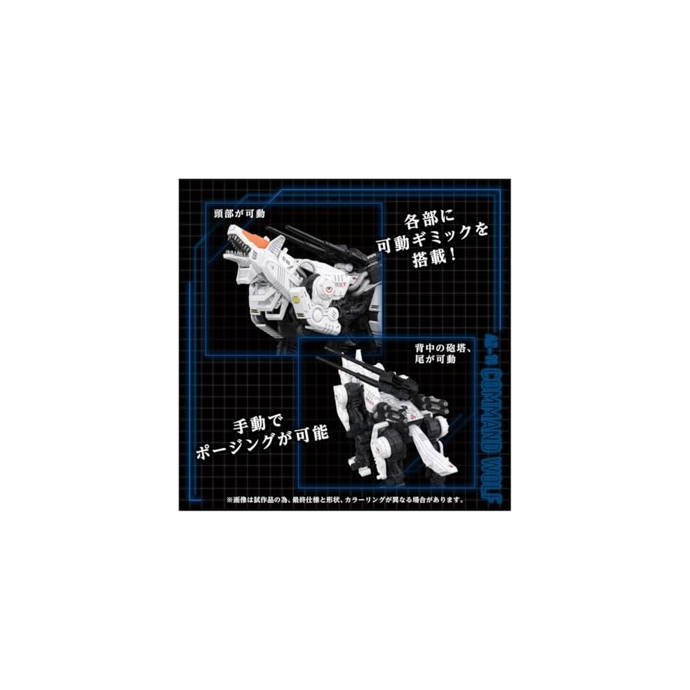 Takara Tomy T-Spark Zoids AZ-11 Command Wolf Pre-painted Model Kit 1:72 Scale