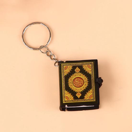 Quran Arabic Pendant Keychain Bag Car Hanging Key Ring