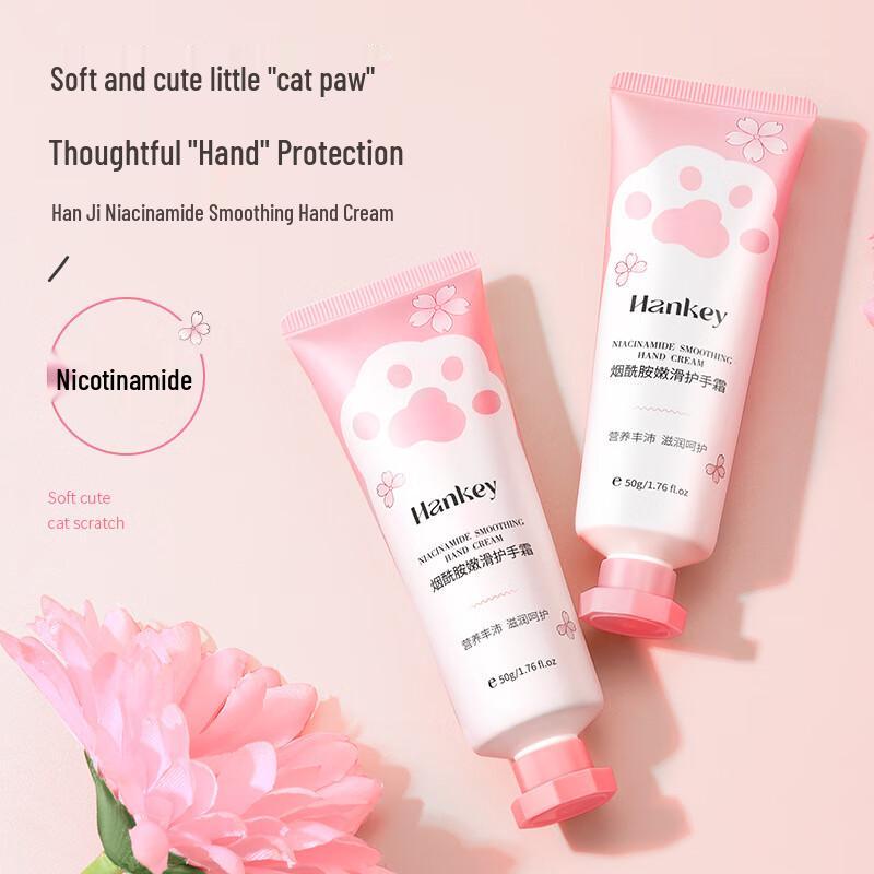 Hanji Niacinamide Hand Cream 50g