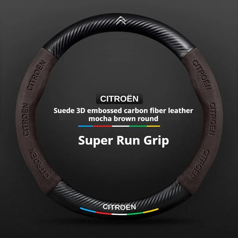 Fashion Suede car steering wheel cover For Citroen C4 C5 C3 C2 C6 C3-XR Picasso Berlingo Sega C3L C-Crosser CElysee Accessories