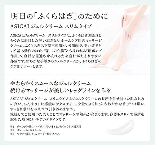 IRISLIFE Ashical Gel Cream Slim Type Массажный гель-крем для икр и ступней