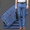 Spring and Summer Tencel Jeans Men's Loose Straight   Casual Middle-aged and Elderly Dad Wear Business Men's Thin Jeans