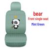 Nissan Car Seat Covers & Cushions: Sylphy, Tiida, Qashqai, Livina, Teana, Paladin, Sunny & March