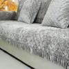 European Non-slip Plush Sofa Cushion Four Seasons Universal Cushion Full Cover Sofa Cover