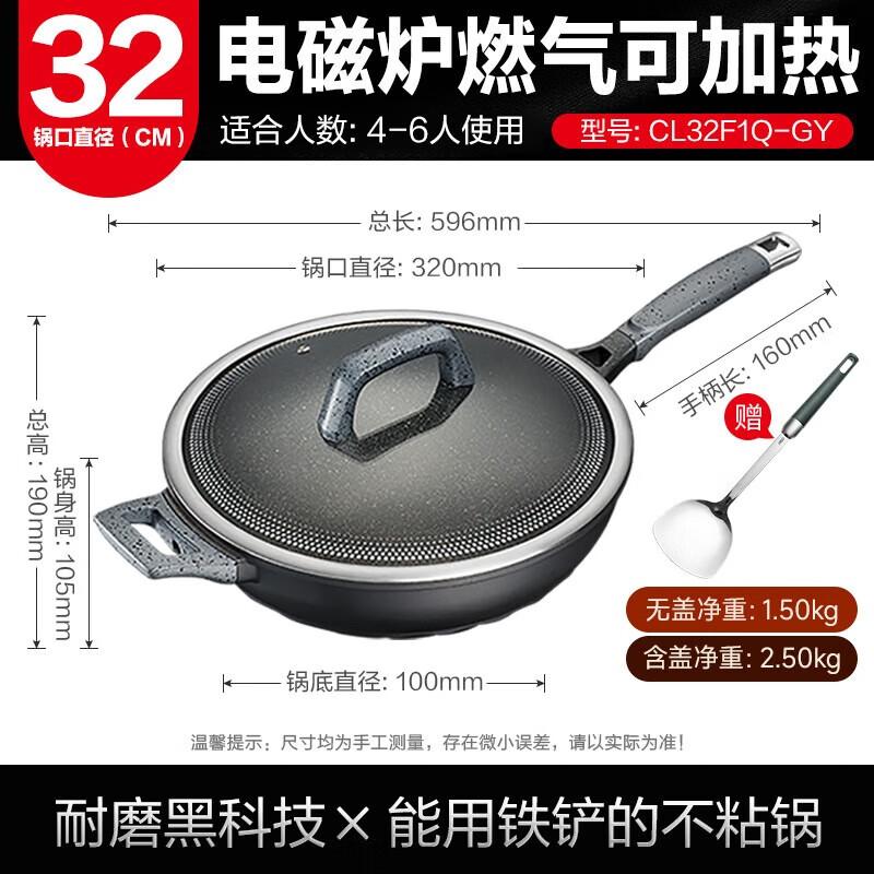 ASD Magic Stone Non-stick Wok