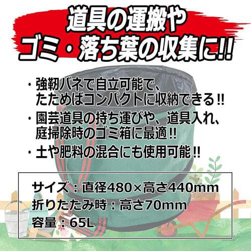 E-Value Foldable Garden Bucket, 44cm High x 48cm Wide, 65L Capacity, EKGB-65