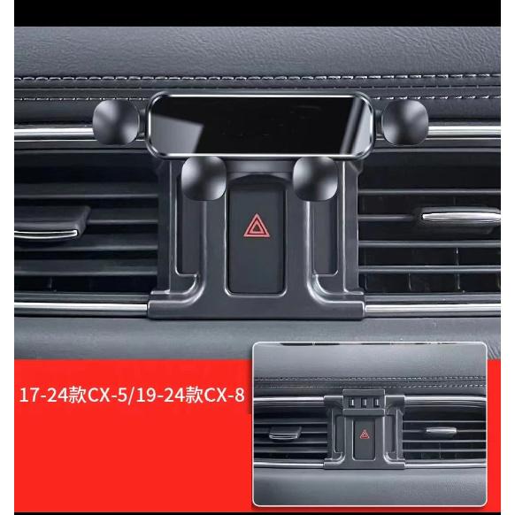 Car Phone Holder FOR MAZDA CX-8/ MAZDA CX8 2024 - Styling Bracket Rotatable Support Mobile Accessories