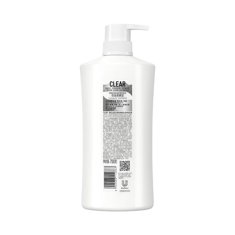 Clear Dandruff Control Oil Control Refreshing Shampoo