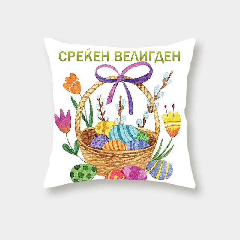 Easter Bunny Pastoral Farm Pillowcase Sofa Bedside Print Easter Egg Animals Leaning On The Waist Pillow