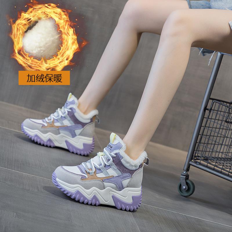 Frosted Leather Inner Height-increasing Dad Shoes 2025 Autumn Platform Women's Shoes Versatile Casual Fashion Height-increasing Sports Dad Shoes