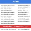 Входной HDMI-кабель OTORAM Kenwood M909HDF M909HDL M908HDF M908HDL M907HDF M910HDL Совместимый продукт Совместимость/Заменяемость / / / / /