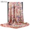 High-quality Luxurious Silk Scarves Headband Scarfs Neck Scarf For Women Chain Silk Scarf Women's Decorative Shawl