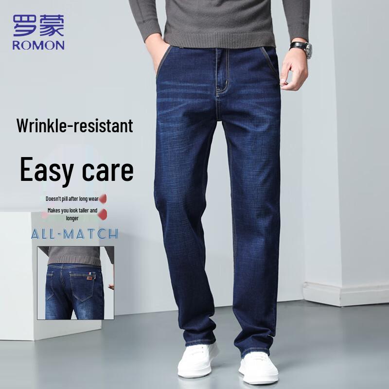 Мужские эластичные джинсы прямого кроя Luomen