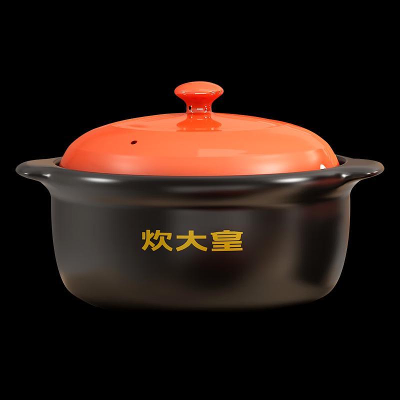 Chuidahuang 3L Claypot Stew Pot