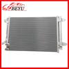Volkswagen Jetta Конденсор Усиленная Версия Высокой Плотности (5C0820411F/16D820411)