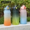 2L Large Capacity Water Bottle with Straw Plastic Gradient Color Water Cups High Quality Drinking Kettle Outdoor Sports Bottle