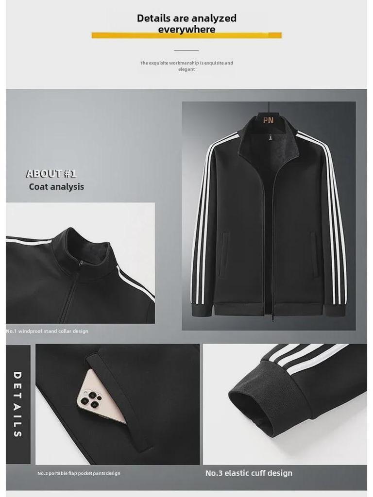 2023 Мужской повседневный спортивный костюм-кардиган на молнии - комплект из двух частей на весну/осень