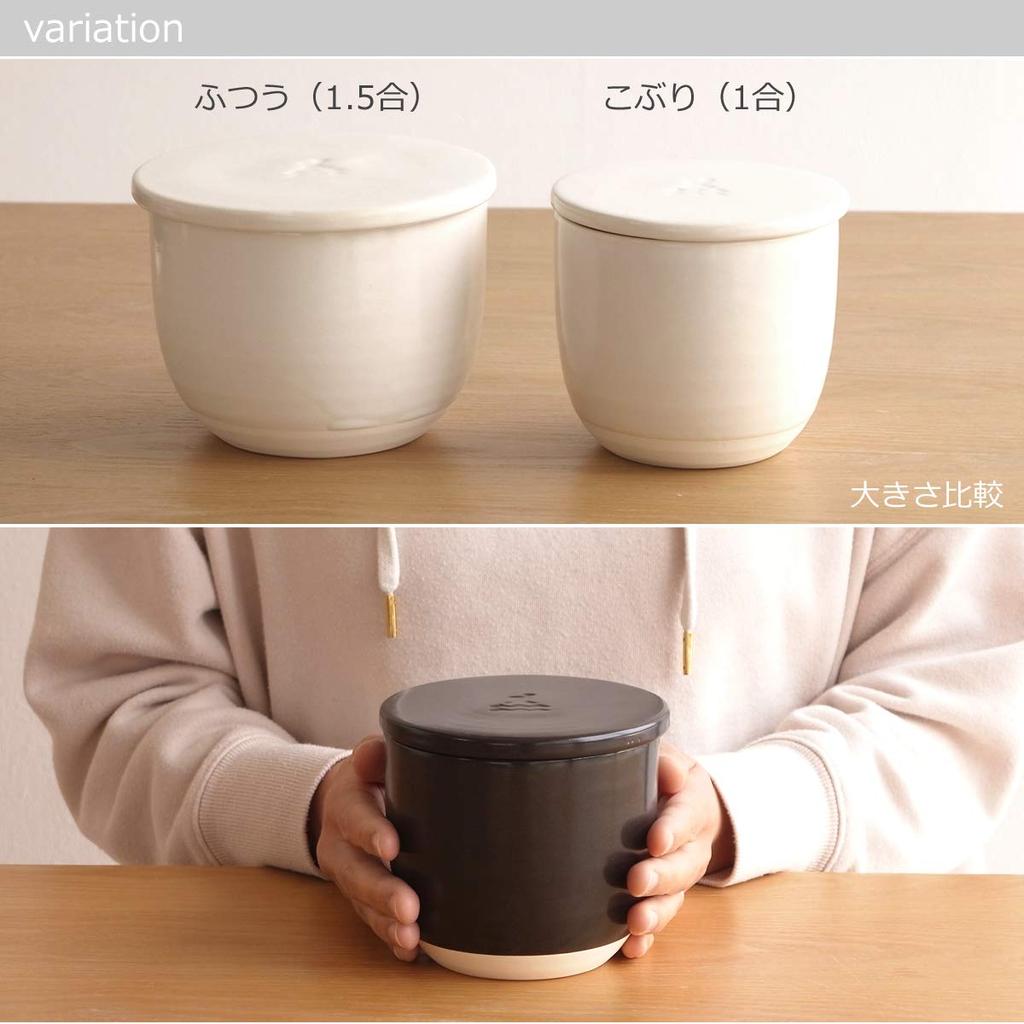 Kamoshika Douguten Small Ceramic Rice Container, 1-1.5-cup Capacity, Made in Japan, Banko Ware, Microwave Safe, Black