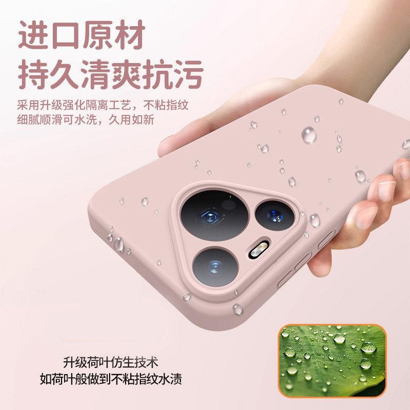 Подходит для чехла мобильного телефона Huawei pura11promax новый p11pro простой p11Ultra жидкий мягкий силикон