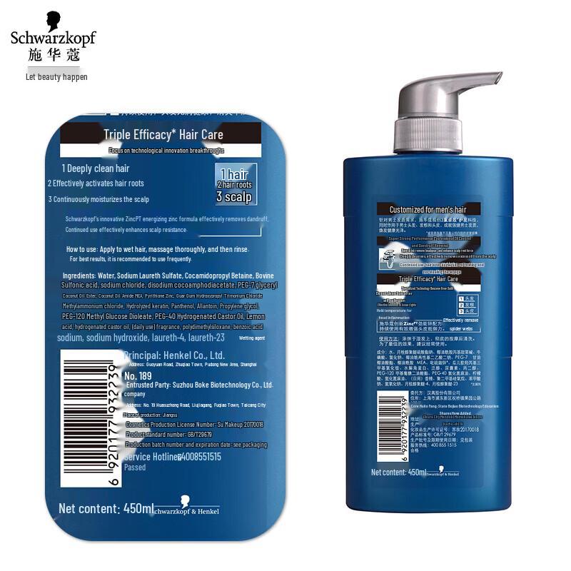 Schwarzkopf Men's Oil Control Anti-Dandruff Shampoo
