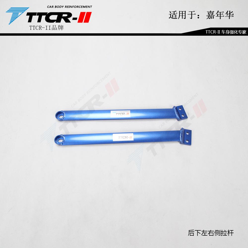 Для Ford Carnival передняя стойка распорка башня распорка рычаг верхний амортизатор для Mazda 2 2009-2015 стабилизаторы поперечной устойчивости аксессуары вал устойчивости