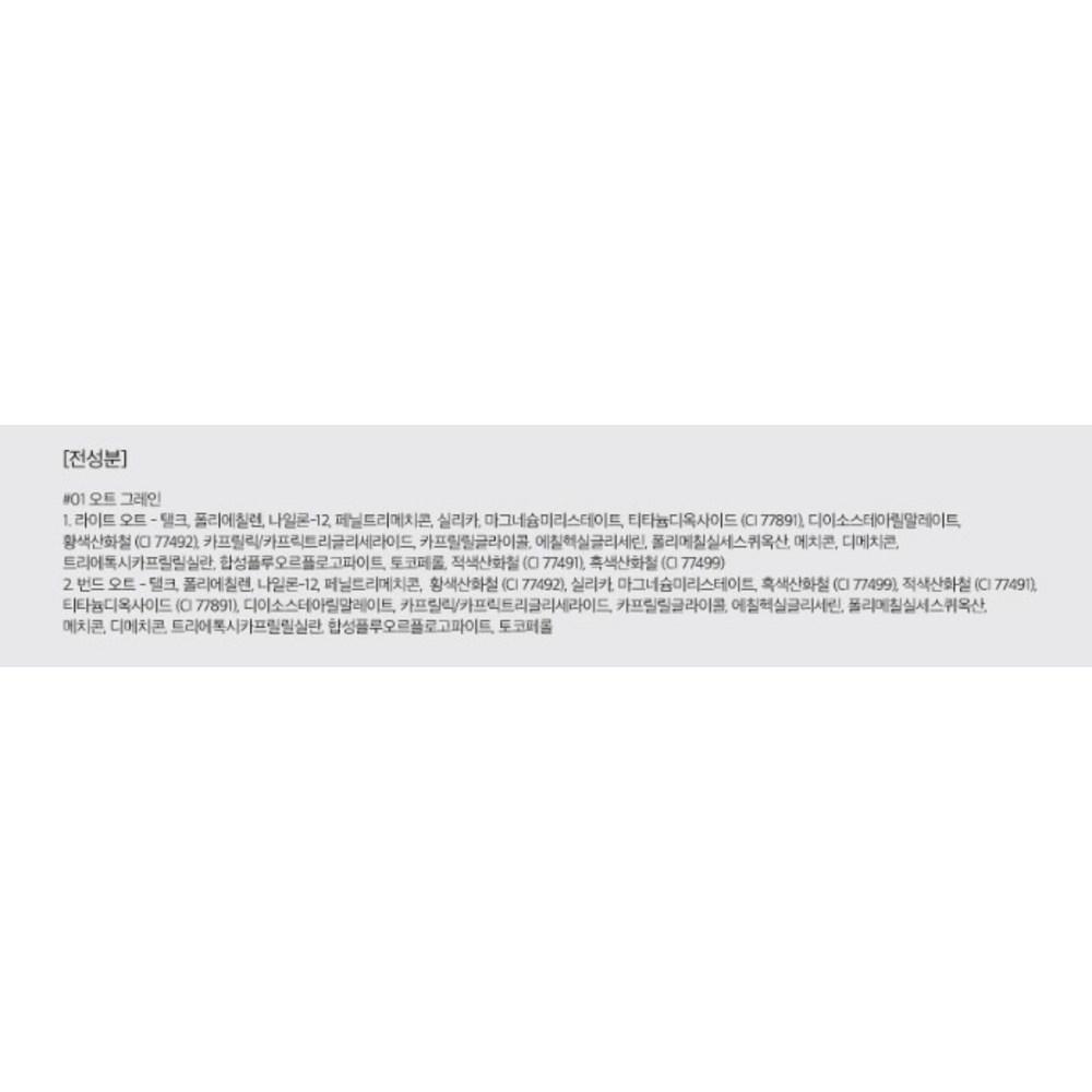 Rom&Better Than Shape 9,5 г, 01 Овсяное зерно, 1 шт.