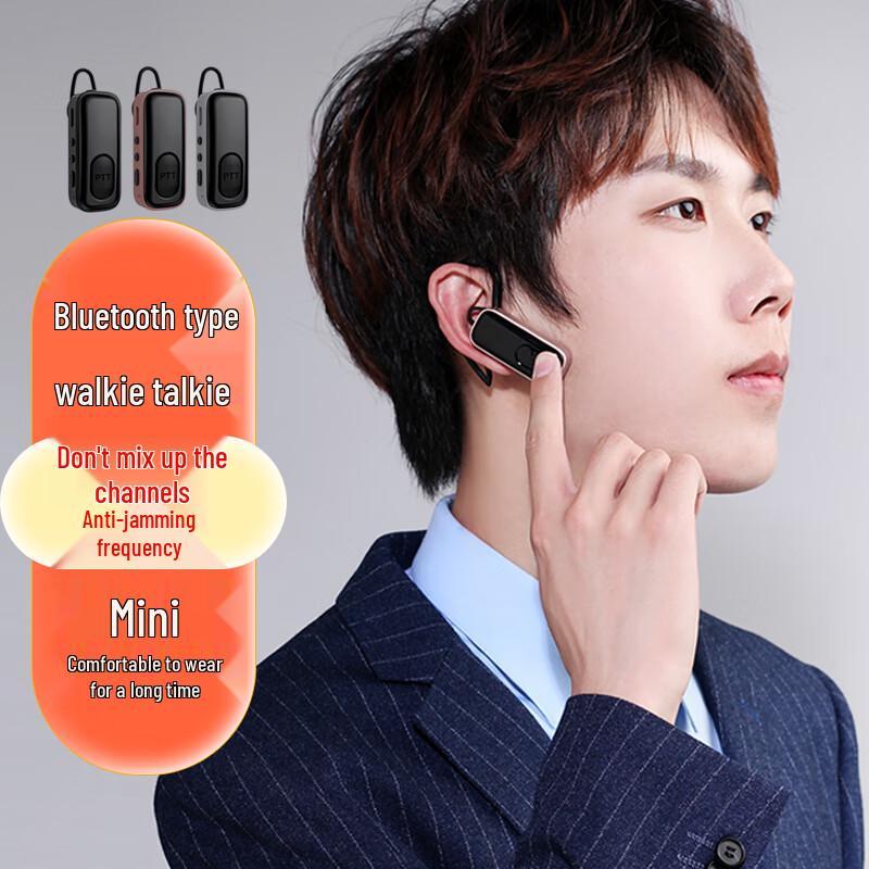 Мини-рация Geshenxun M5 Bluetooth (Китайская версия)