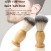 Мужская деревянная щетка для ухода за бородой с щетиной кабана