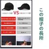 RF Cap Large Size Hat Deep Extra Large Unisex Stylish Cool Long Brim Popular Hat Men's 60-68cm (100% Cotton) (Plain Black)