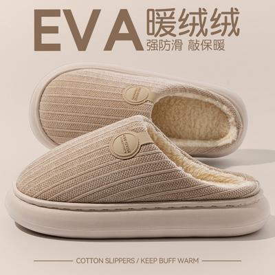 Хлопковые тапочки женские новые осенне-зимние домашние комнатные с толстой подошвой теплые бархатные нескользящие дезодорирующие с закрытым носком хлопковые мопы