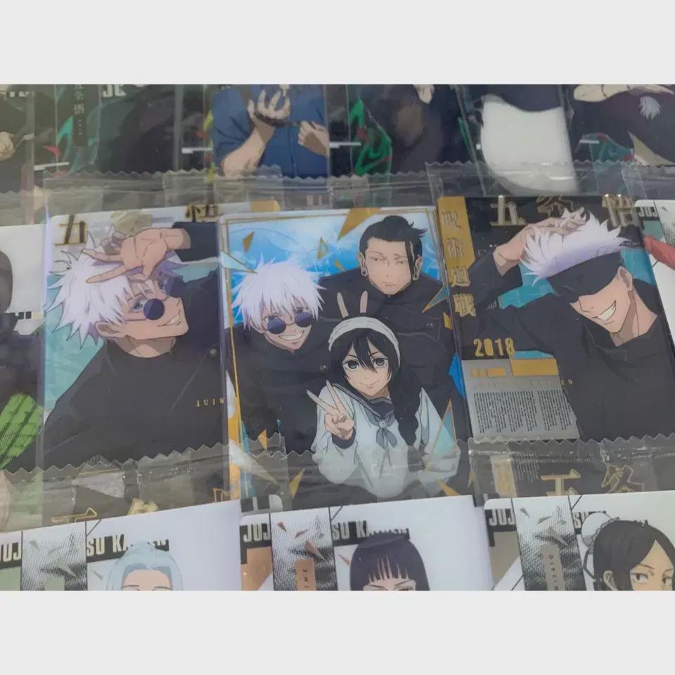 A Batch Of Jujutsu Gyokujou Wafer Cards, Gojo Satoru, Rare Classics, Gatoriko, Etc.