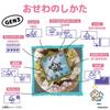 Tamagotchi Angel Night Garden Virtual Pet Toy for Ages 6 and Up