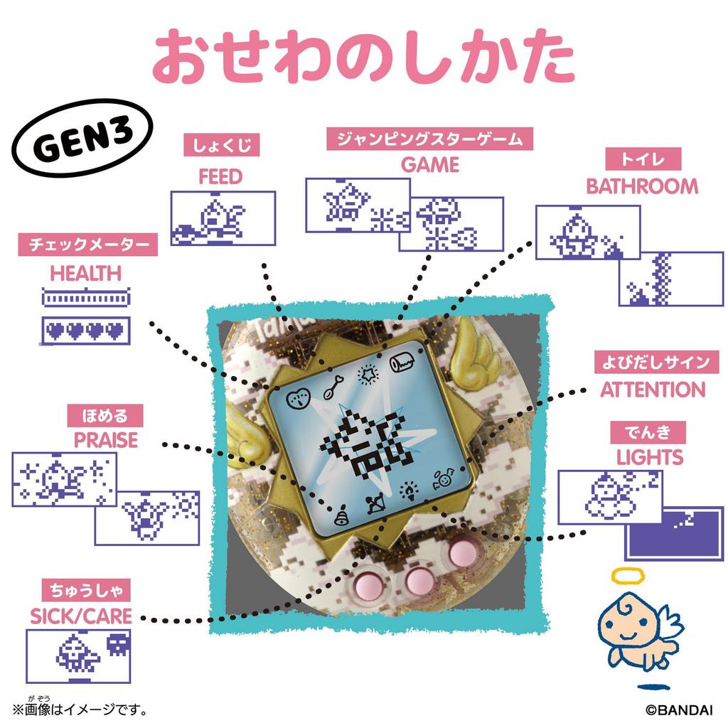 Tamagotchi Angel Night Garden Virtual Pet Toy for Ages 6 and Up
