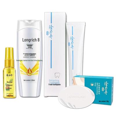 Longrich Набор для личной гигиены «Весь путь к цветку», 4 предмета