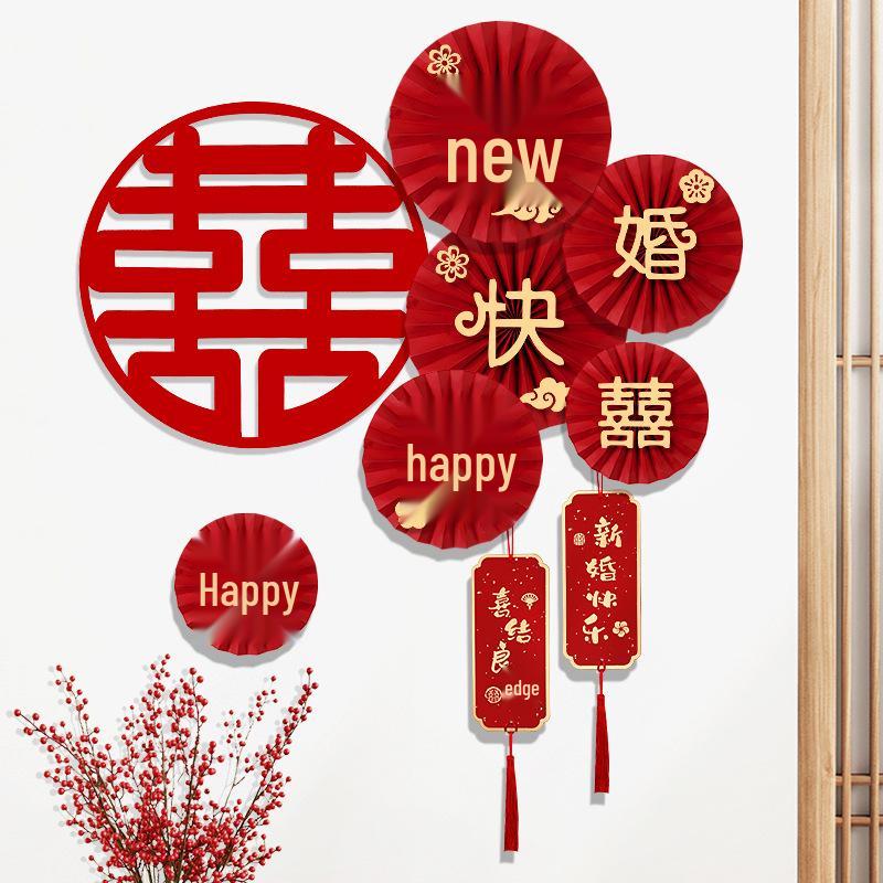 Double Happiness Wedding Wall Sticker Set for Staircase & Living Room Decoration