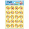 Showa Note Step Up Seal Doraemon Copper KU-25
