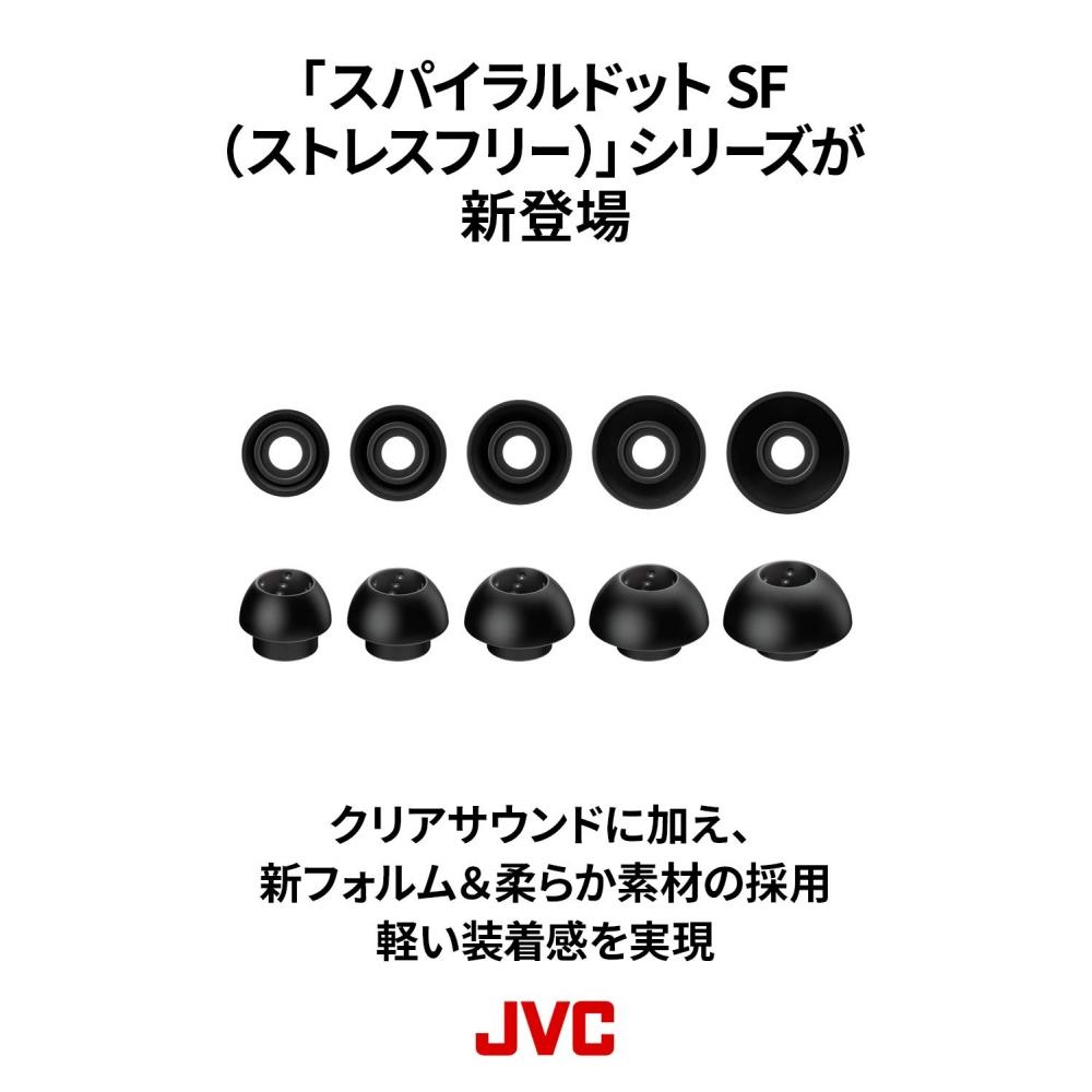 JVC Kenwood JVC EP-FX11MS-B сменный наушник спиральная точка SF (Без стресса) Силиконовый материал 4 шт. Размер MS Черный